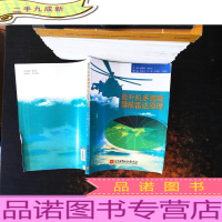 直升机多普勒导航雷达原理