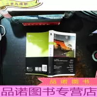 钟表馆事件