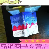 公关辣妹的恋爱札记