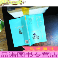 青少年情绪美学漫画心理丛书:焦虑真的不见了