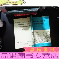西藏玉龙斑岩铜矿带花岗岩类与成矿