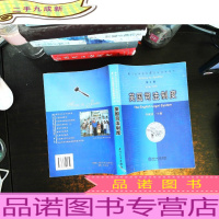 英国司法制度——厦门大学法学院诉讼法学系列[扉页有字迹]