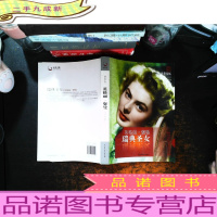 天舟文化·非常人物之非常记忆·瑞典圣女：英格丽·褒曼【扉页轻微裂开】