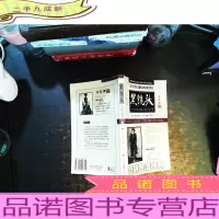 黑镜头(昆明晚清绝照1896-1904)