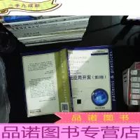微软云计算系列丛书:云应用开发 (第2版)