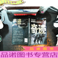 奇迹:康洪雷和《士兵突击》