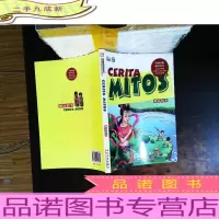 中国经典故事丛书:神话故事(汉印尼文对照)
