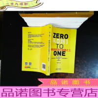 从0到1:将收获筑建在健康之上.