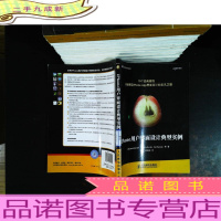 iPhone用户界面设计典型实例.