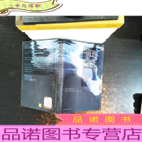 前世今生:生命轮回的启示.