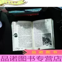 世界名人画传:蒙哥马利 上册[书侧有挤压痕迹]