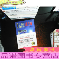 世界杯冠军志之法国.