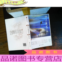 佛法真实义:三乘菩提概说[书内少许开裂,书侧泛黄有水渍,书脊磨损]