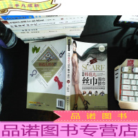 品质生活·玩转韩范儿 丝巾、围巾、披巾(附光盘)