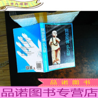 阿弥陀佛 么么哒