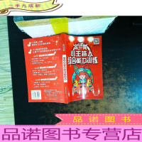 金话筒小主持人综合能力训练[附光盘]