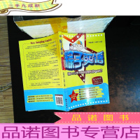 粽子英语:我和儿子学习原版英语电影的故事