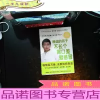 脾虚的孩子不长个、胃口差、爱感冒