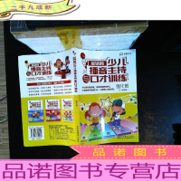 金话筒少儿播音主持与口才训练-强化班（7-9年级）