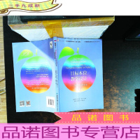 当代前沿教学设计译丛·梦山书系:目标本位教学设计:编写教案指南