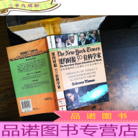纽约时报50位科学家[馆藏有章]