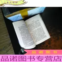 孙中山:勉为其难的革命家