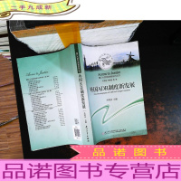 外国ADR制度新发展/厦门大学司法制度研究丛书[馆藏有章]