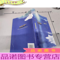 老人与海温暖插画纪念版