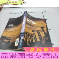 撒哈拉沙漠下的亚特兰蒂斯(上)