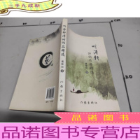 听涛轩诗词作品精选