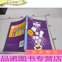 世界谜题锦标赛直通车·形形色色的智力谜题:肯肯