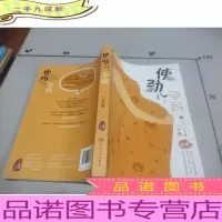 使劲儿,孕妈