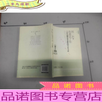 那一世,我遇见了你