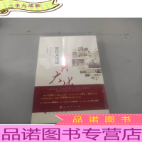 时代大决战——贵州毕节精准扶贫纪实