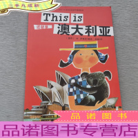 THIS IS米先生的世界旅游绘本 这就是澳大利亚