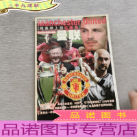 曼联:绿茵场上的红魔鬼