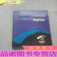 美丽广州摄影系列:《美丽海珠》