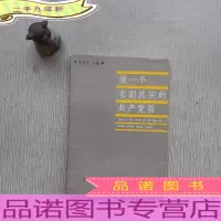 做一个名副其实的共产党员