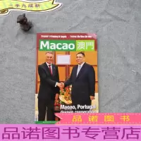 澳门Macao2014.23
