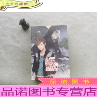 侦探齐木II异域杀机:小说绘强力,红色犯罪师齐木激爽推理第二弹!