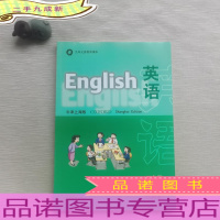 英语(牛津上海版)五年级第二学期