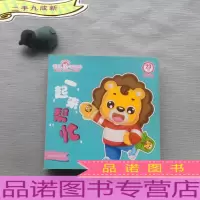 一起来帮忙 : 23月龄.