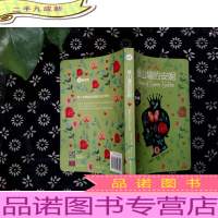 绿山墙的安妮丶丛书名家译作,国际大师原版插图,国内曝光版本,流着蜜的励志成长故事