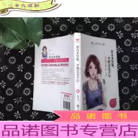 要有多坚强,才敢念念不忘:我是狮子座女孩