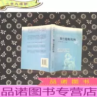 佛兰德斯的狗:原名:A DOG OF FLANDERS 一条灵狗与一个天才少年生死不渝的爱与友谊