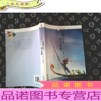 睿励人生——坚强人生奋斗故事