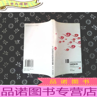 18位深圳女性的寻梦故事.