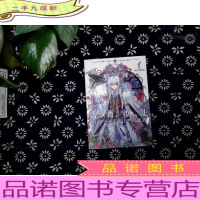 好漫画丛书·少女奇幻系列:蔷薇缭乱(1)