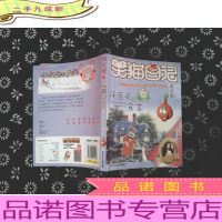 笑猫日记2:洋葱头的宣言`