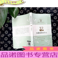 爱着爱着就永远